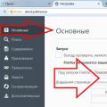 Мощный браузер мазила от яндекс Скачать мазила с яндексом на русском языке