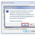 Переустановка или восстановление обозревателя Internet Explorer в Windows XP