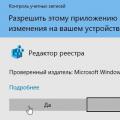 Программа не может быть установлена — как решить эту проблему в Windows Не ставятся программы на windows 10