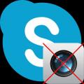Не работает веб-камера в Skype: основные причины возникновения проблемы
