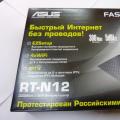 Роутер ASUS RT-N12 и его основные возможности