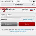 Как отправлять и получать факсы с помощью iPhone Как собирает робот Кубик Рубика